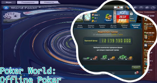 Poker world online