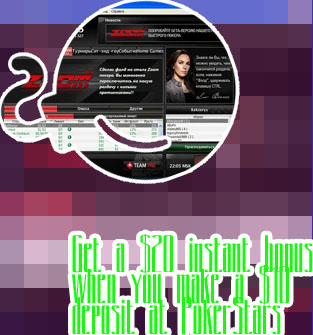Pokerstars instant bonus