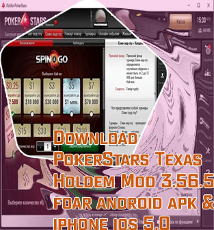 Pokerstars lite apk