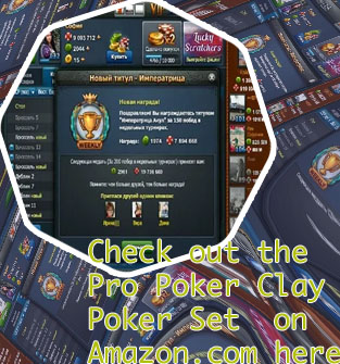 World poker tour set wood case